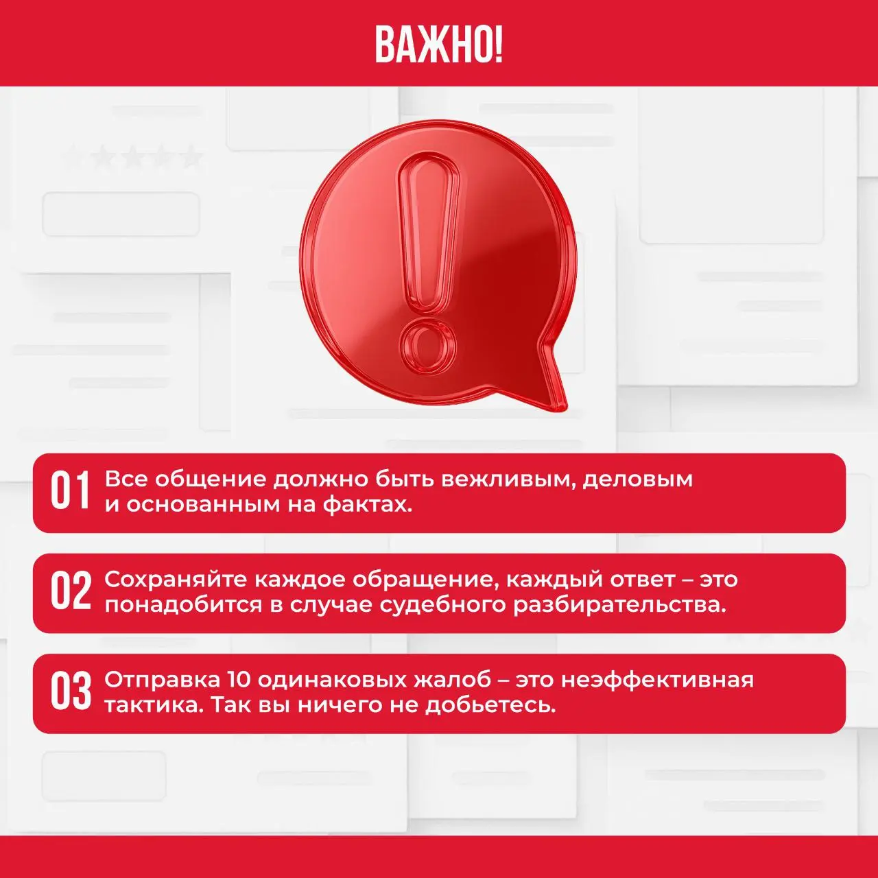 🔊Чтобы маркетплейс наконец услышал.. | Сетка — социальная сеть от hh.ru