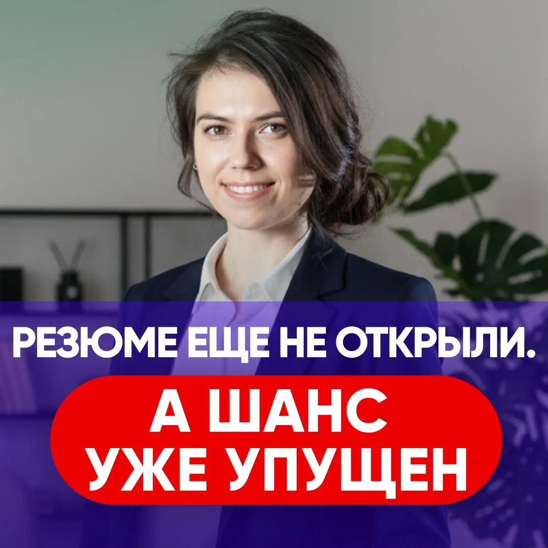 ✉️ СОПРОВОДИТЕЛЬНОЕ ПИСЬМО НЕ ЧИТАЮТ | Сетка — социальная сеть от hh.ru
