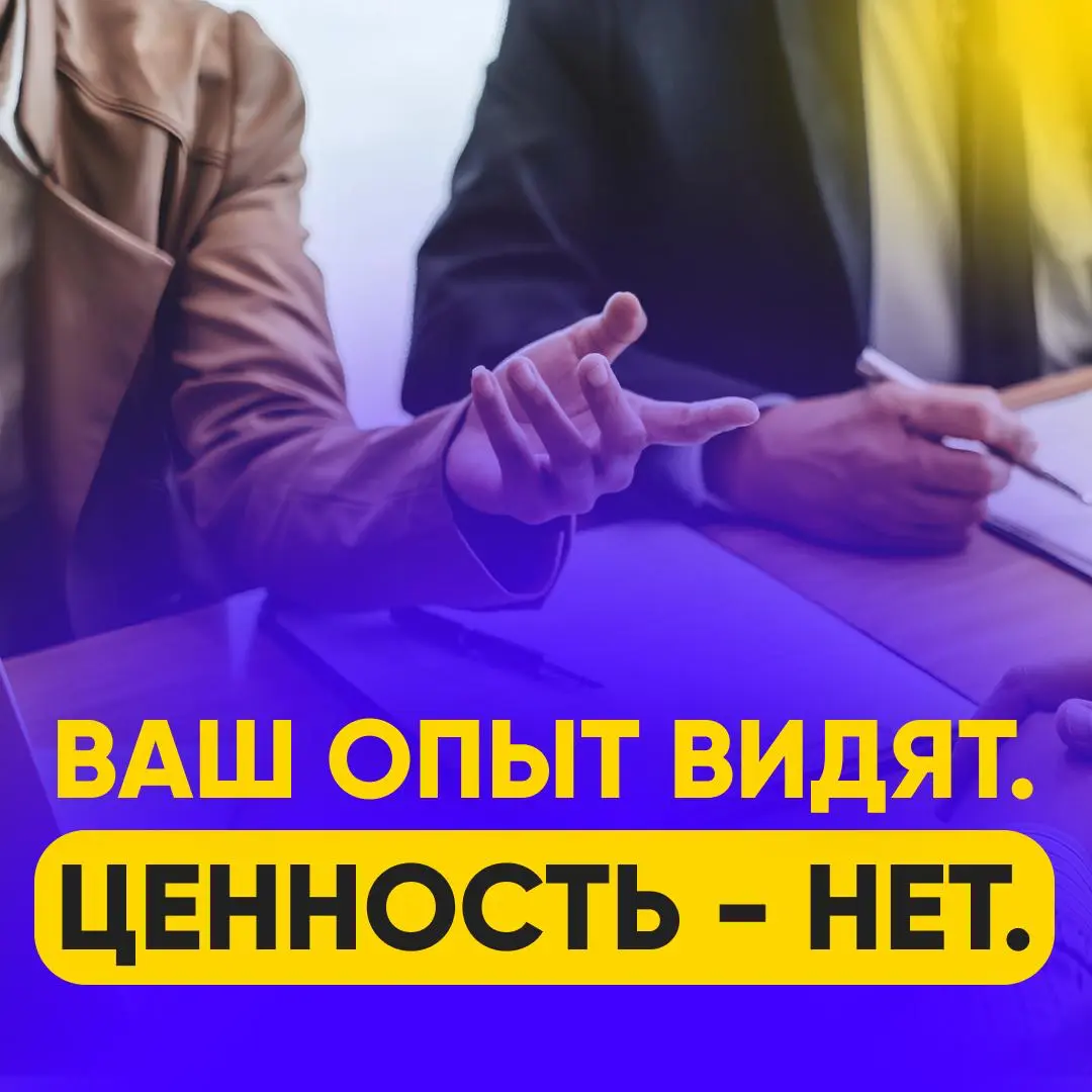 ✉️ СОПРОВОДИТЕЛЬНОЕ ПИСЬМО - ЭТО ФИЛЬТР | Сетка — социальная сеть от hh.ru