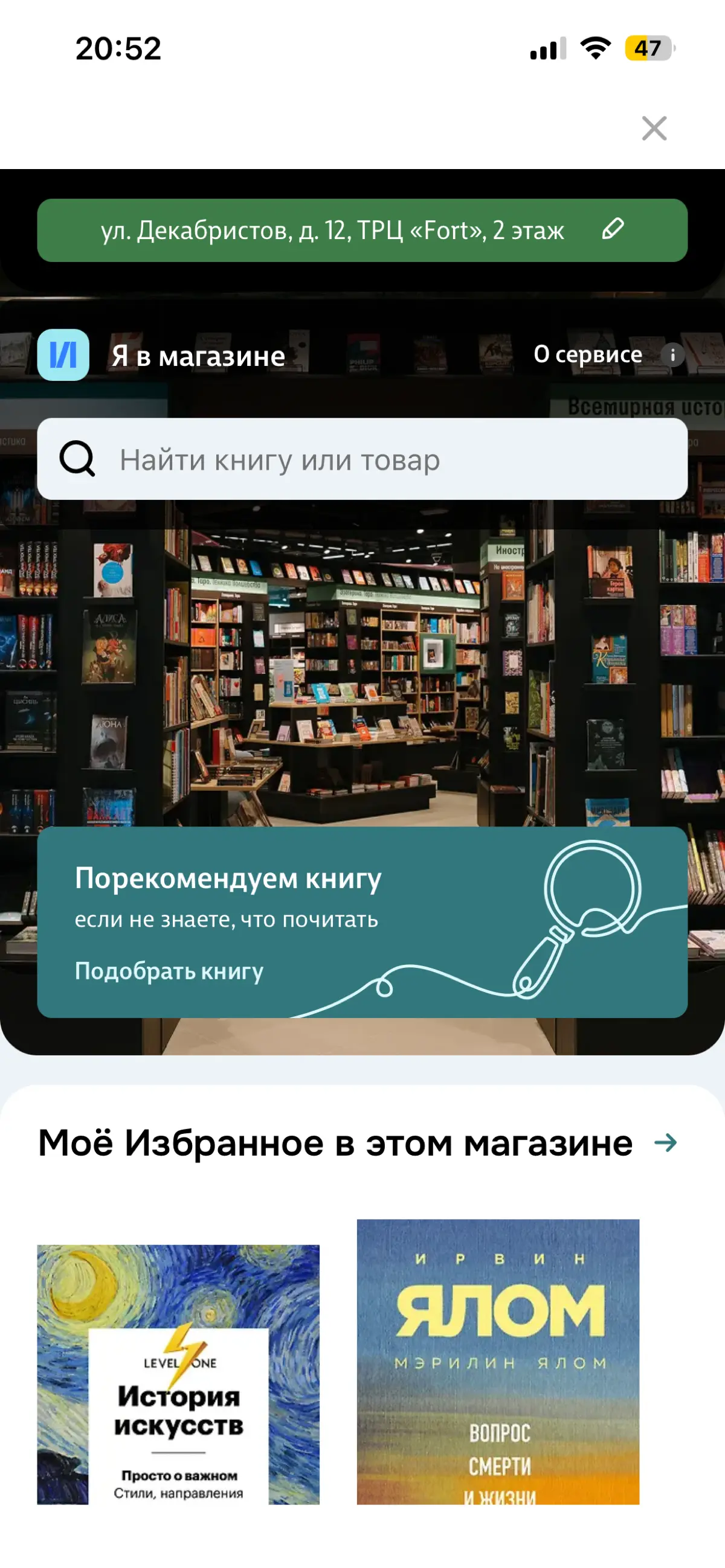 Улучшайзинг | Сетка — социальная сеть от hh.ru