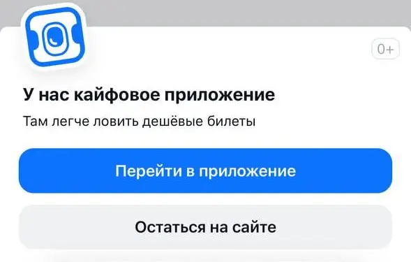 Я очень рад, конечно, спасибо за предложение, но ваш текст получился бесполезным и скачать приложение я так и не захотел | Сетка — социальная сеть от hh.ru