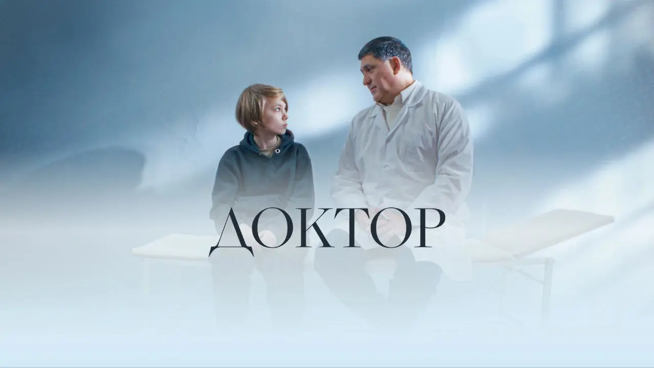 Пересмотрел фильм "Доктор" с замечательным актером Сергеем Пускепалисом.
Фильм стоит посмотреть из-за глубокого смысла, затронутых тем и актёрского состава | Сетка — социальная сеть от hh.ru