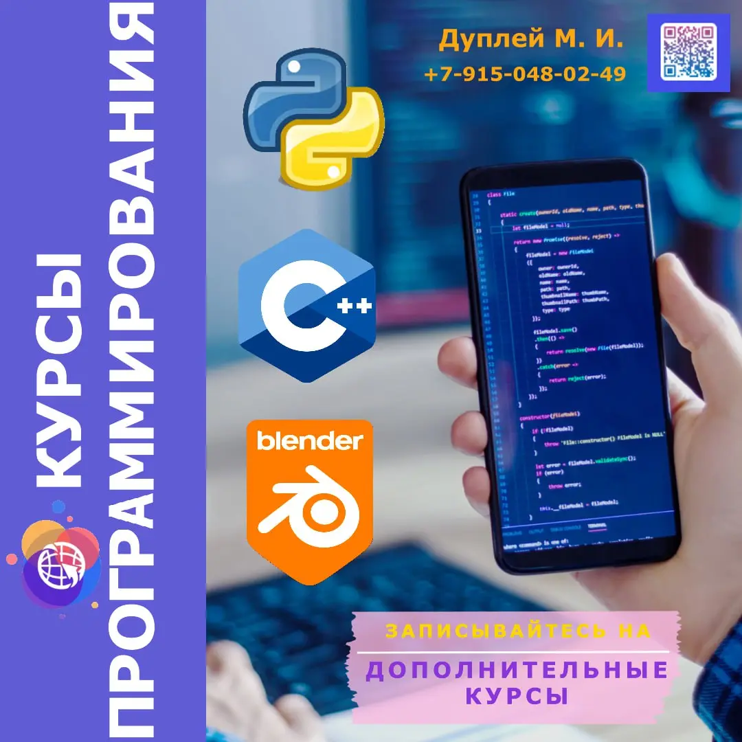 Школа программирования Maestro7IT | Сетка — социальная сеть от hh.ru