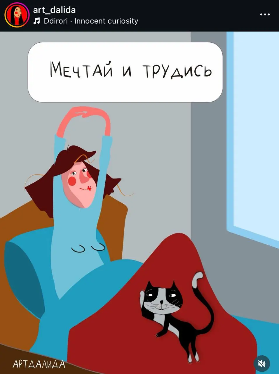 Очень интересно прошла первая полноценная рабочая неделя | Сетка — социальная сеть от hh.ru