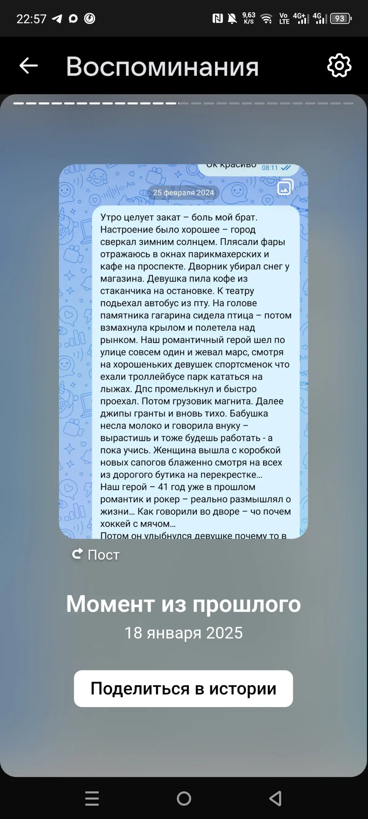 По мотивам классики ... | Сетка — социальная сеть от hh.ru
