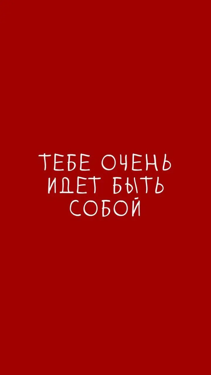 Прогуливаясь по распродажам, меня посещали мысли уже о весенних образах, зимы то осталось чуть чуть! и вещи на вешалках, ещё вчера такие желанные, сегодня уже не очень то и нужны😅
Тренды 26 года уже к... | Сетка — социальная сеть от hh.ru