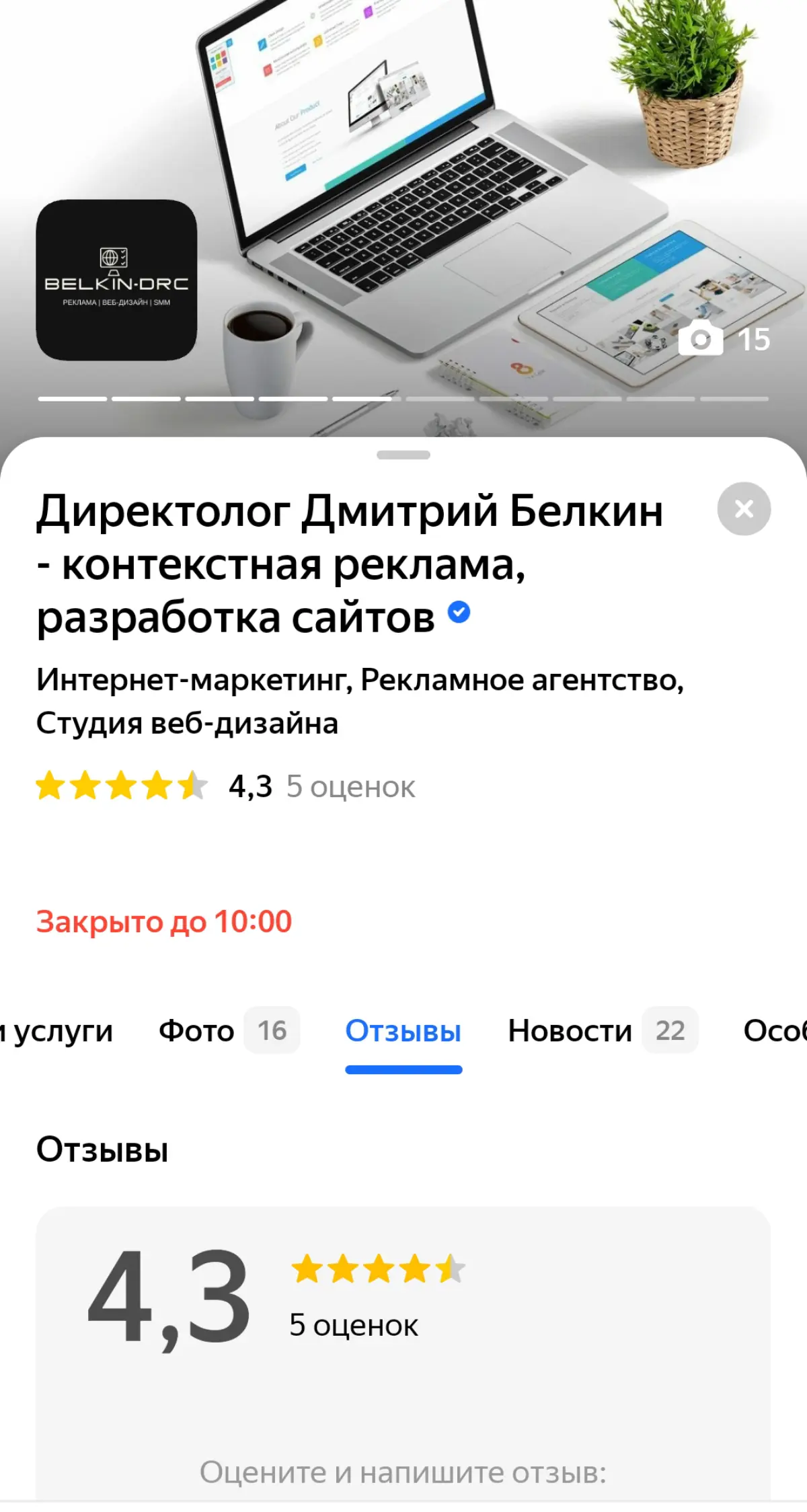 Вечный "хорошист". | Сетка — социальная сеть от hh.ru