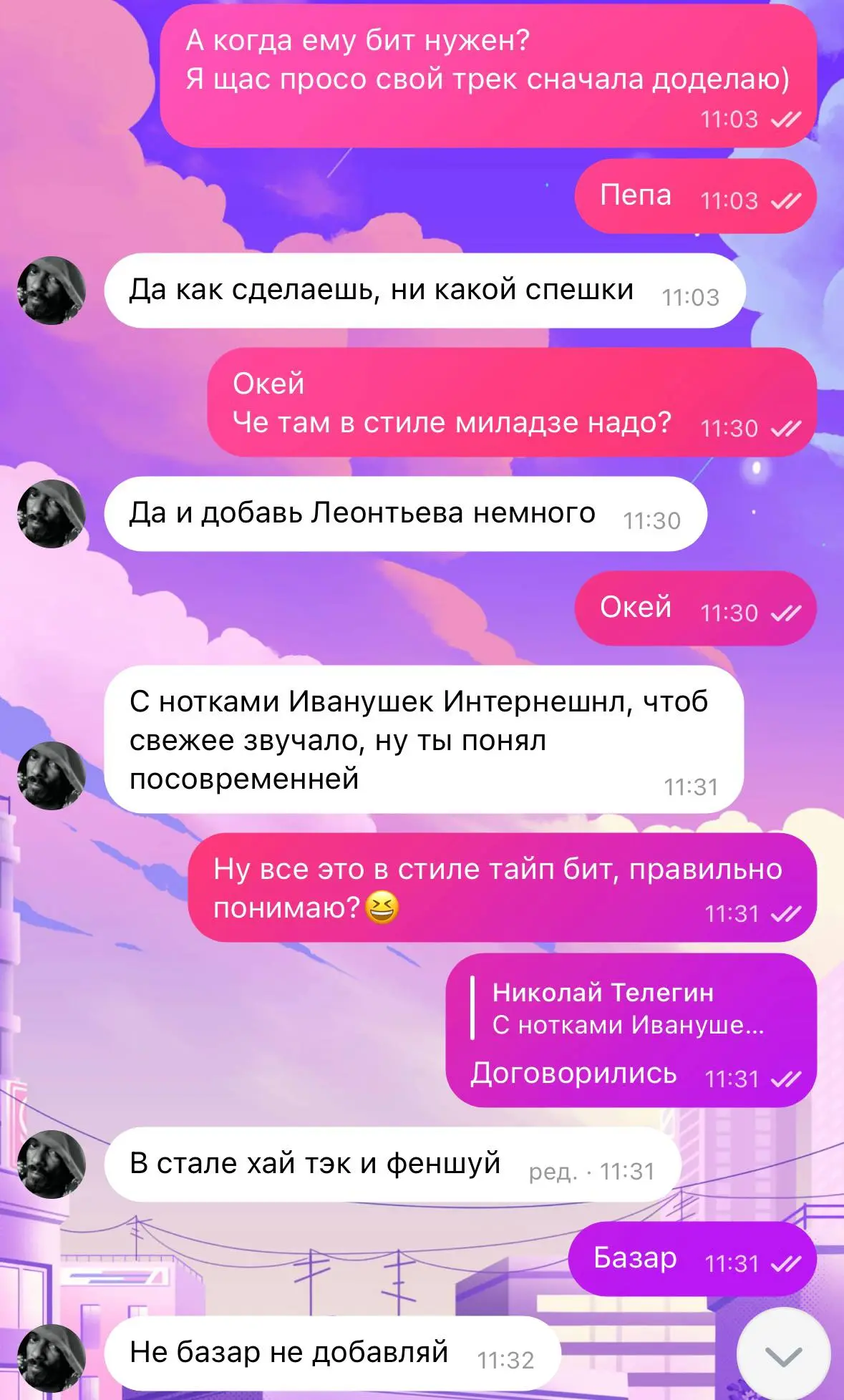 Это что за стиль такой, никто не подскажет?) | Сетка — социальная сеть от hh.ru