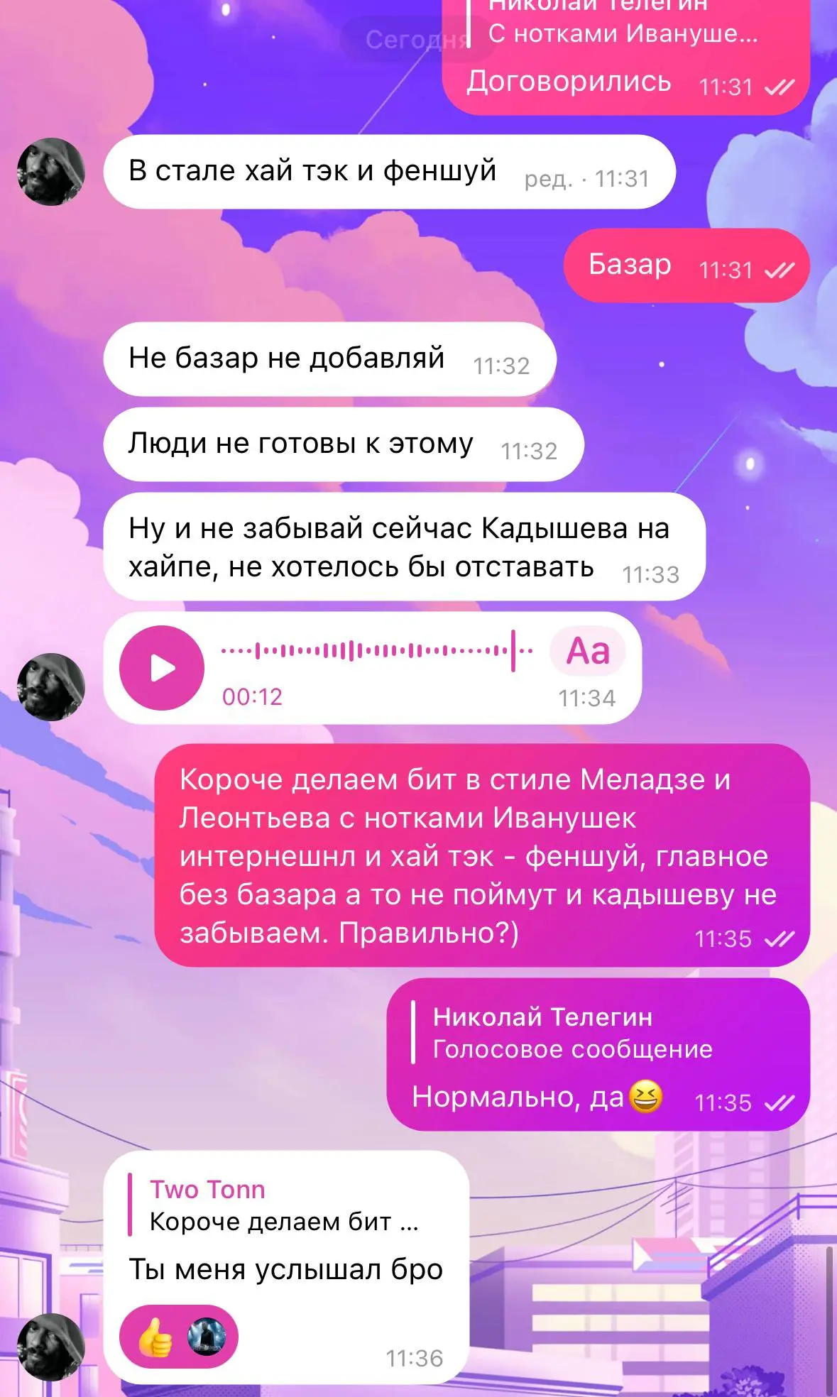 Это что за стиль такой, никто не подскажет?) | Сетка — социальная сеть от hh.ru