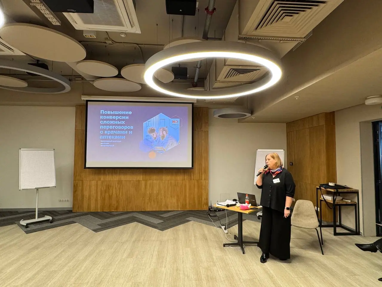 Тренинг в корпоративном формате: когда инвестиции в обучение реально работают
 | Сетка — социальная сеть от hh.ru