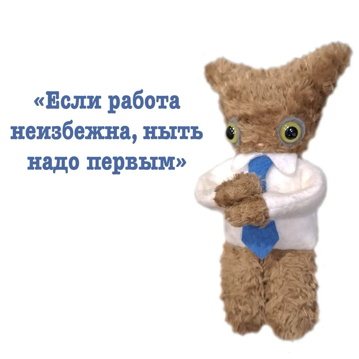 #мемвстудию | Сетка — социальная сеть от hh.ru