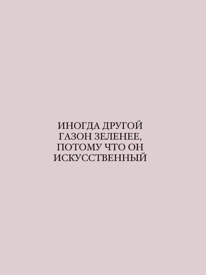 Всем хорошего дня!🌞 | Сетка — социальная сеть от hh.ru