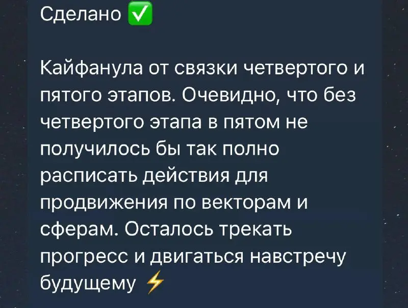 Про СТАРТегию – чего ожидать и что получили участники первого этапа
Приглашая в практикум лично и написав посты в канале, я начал получать доп. интересные вопросы в личку про СТАРТегию | Сетка — социальная сеть от hh.ru