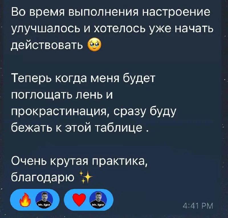 Про СТАРТегию – чего ожидать и что получили участники первого этапа
Приглашая в практикум лично и написав посты в канале, я начал получать доп. интересные вопросы в личку про СТАРТегию | Сетка — социальная сеть от hh.ru