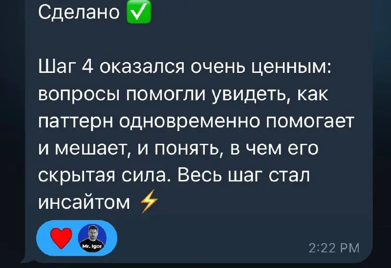 Про СТАРТегию – чего ожидать и что получили участники первого этапа
Приглашая в практикум лично и написав посты в канале, я начал получать доп. интересные вопросы в личку про СТАРТегию | Сетка — социальная сеть от hh.ru