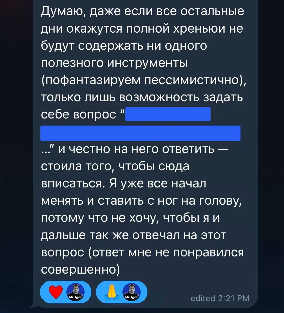 Про СТАРТегию – чего ожидать и что получили участники первого этапа
Приглашая в практикум лично и написав посты в канале, я начал получать доп. интересные вопросы в личку про СТАРТегию | Сетка — социальная сеть от hh.ru