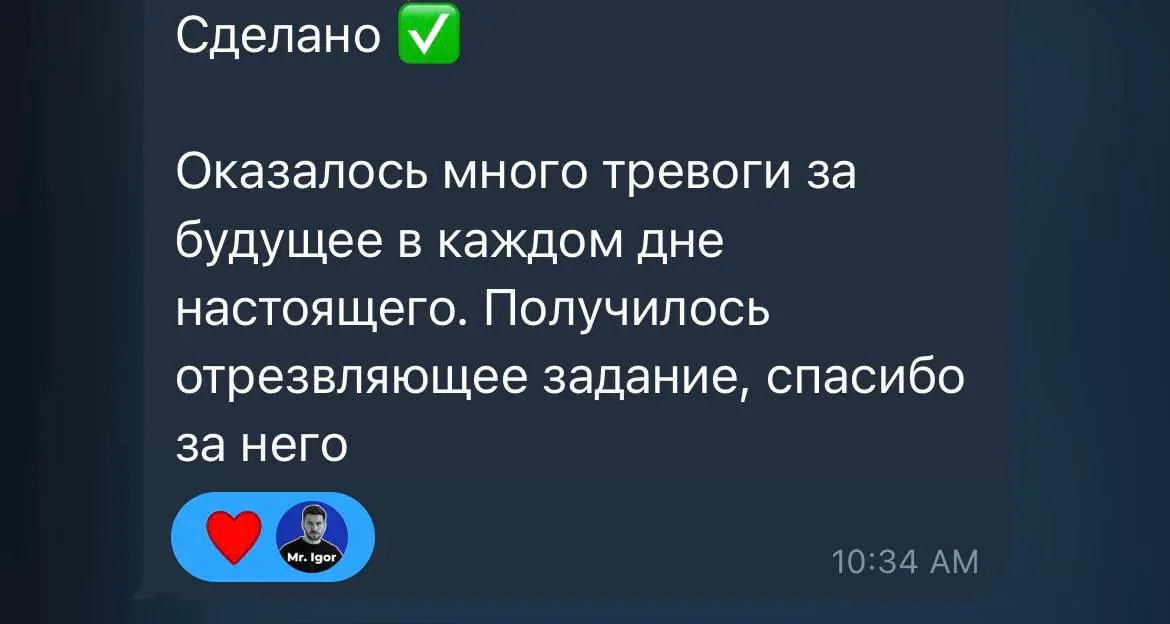 Про СТАРТегию – чего ожидать и что получили участники первого этапа
Приглашая в практикум лично и написав посты в канале, я начал получать доп. интересные вопросы в личку про СТАРТегию | Сетка — социальная сеть от hh.ru