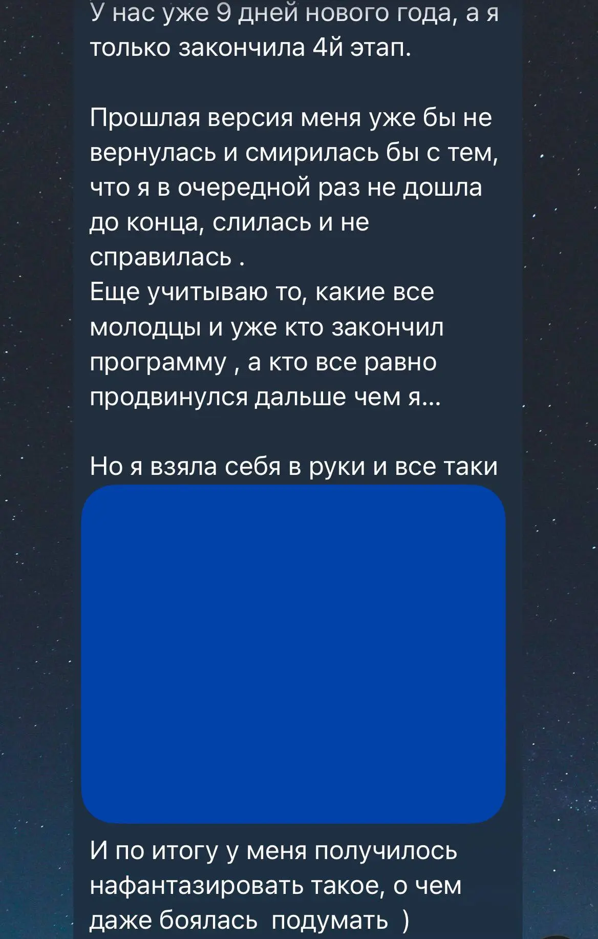 Про СТАРТегию – чего ожидать и что получили участники первого этапа
Приглашая в практикум лично и написав посты в канале, я начал получать доп. интересные вопросы в личку про СТАРТегию | Сетка — социальная сеть от hh.ru