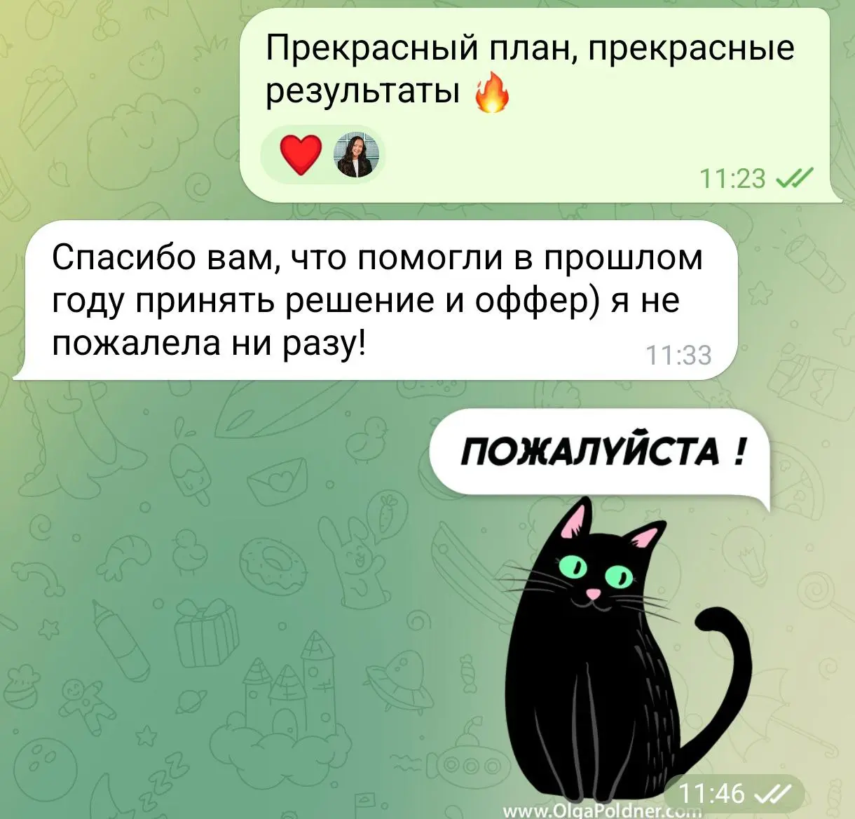 С любимым клиентом- 2 оффера за 4 года работы: международная компания и российская ❤️
Консультации, вопросы, предложения @olgapoldner
#Офферы@poldner | Сетка — социальная сеть от hh.ru