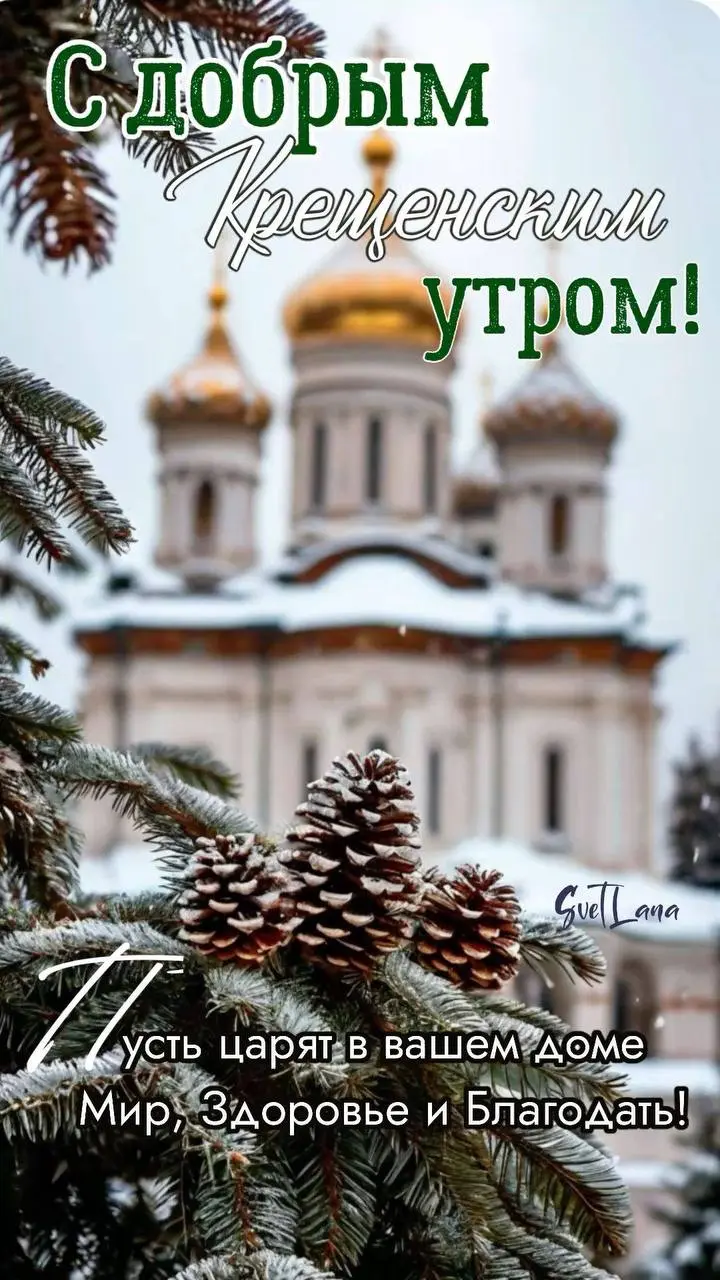 Доброе утро, ставропольцы!
📲 Что-то на Ставропольском в MAX | Сетка — социальная сеть от hh.ru