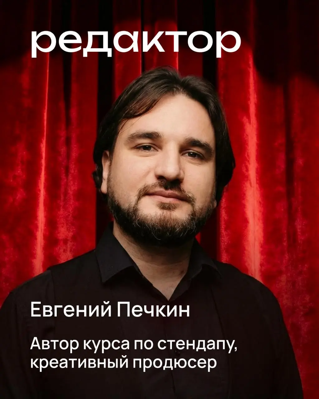 Дизайн стендап 2 февраля, Москва
В день рождения канала организовала вечер историй из дизайн-жизни: факапы на конференциях, найм «как заказ продуктов в выходные», криминальное ревью и прочие способы в... | Сетка — социальная сеть от hh.ru