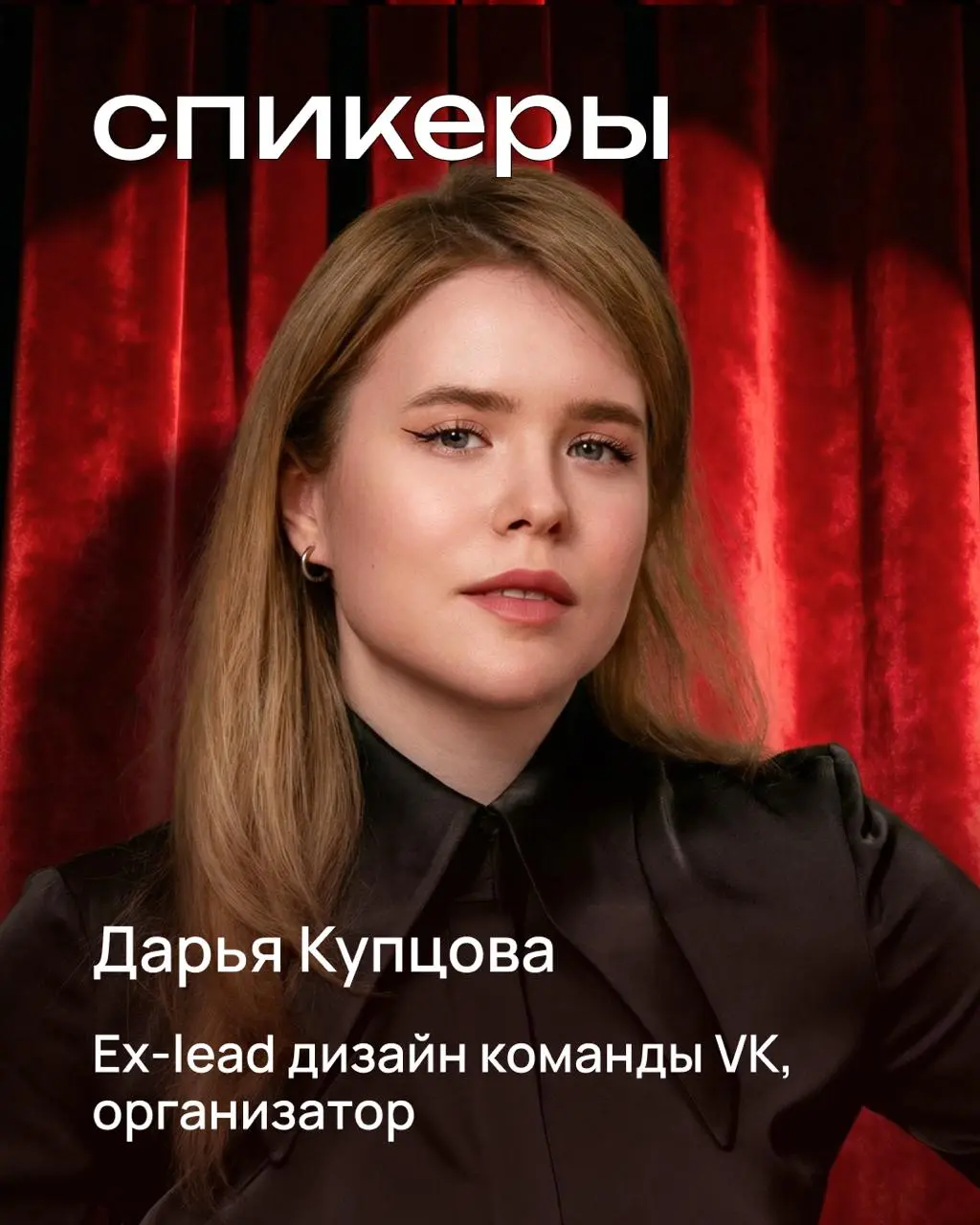 Дизайн стендап 2 февраля, Москва
В день рождения канала организовала вечер историй из дизайн-жизни: факапы на конференциях, найм «как заказ продуктов в выходные», криминальное ревью и прочие способы в... | Сетка — социальная сеть от hh.ru