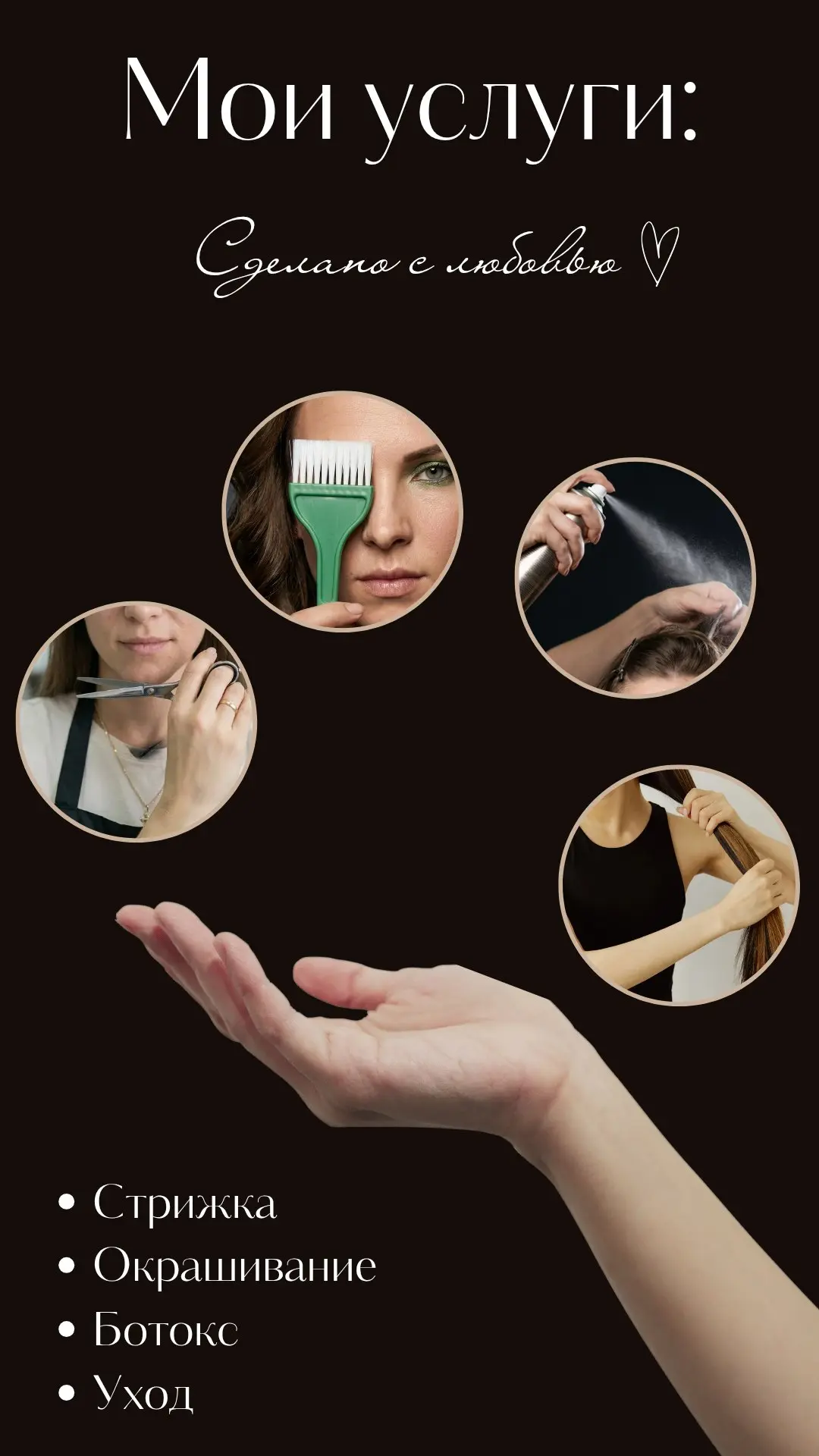 💥 “До/после” — давно умерло! | Сетка — социальная сеть от hh.ru