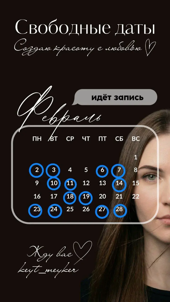 💥 “До/после” — давно умерло! | Сетка — социальная сеть от hh.ru