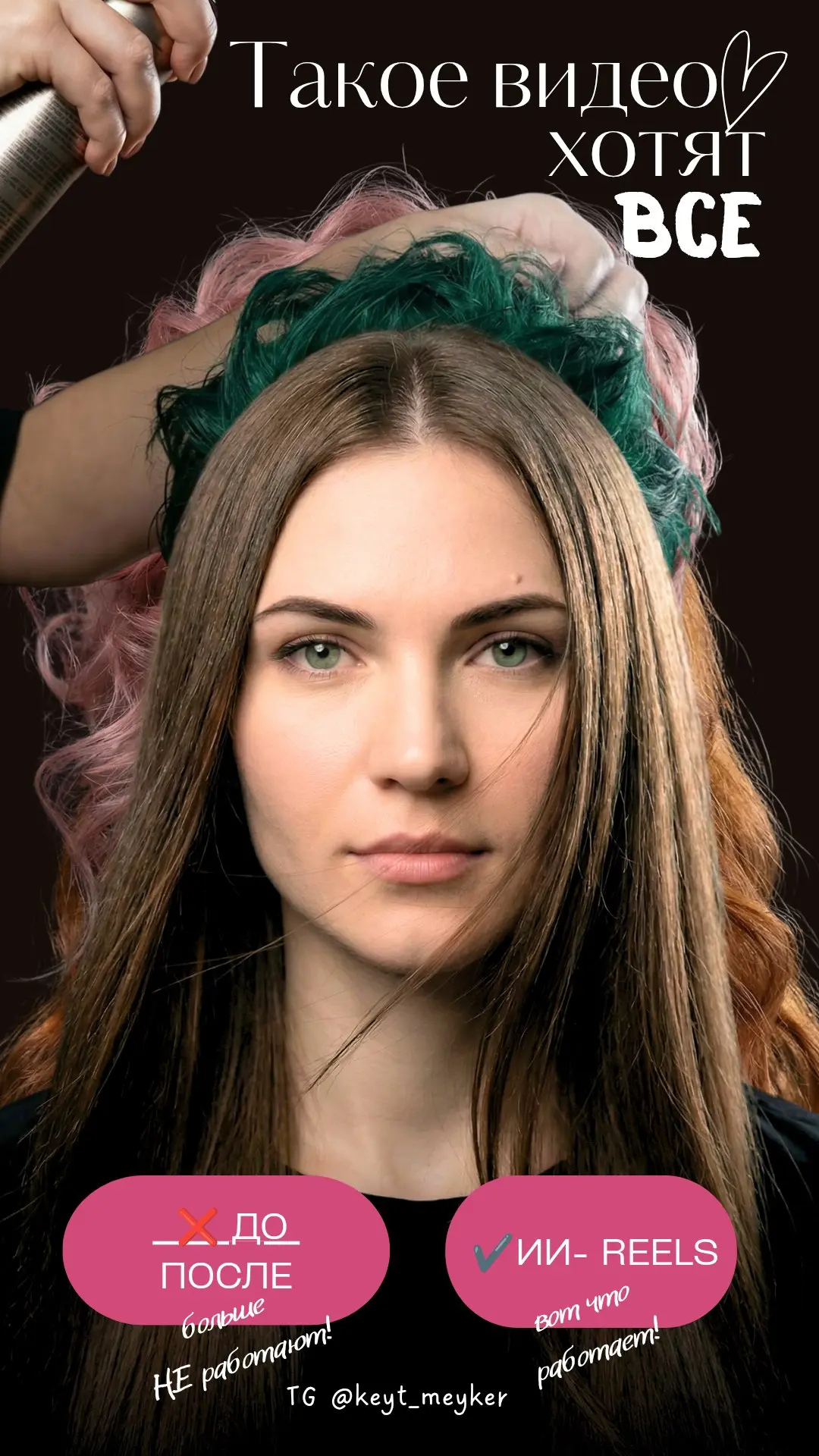 💥 “До/после” — давно умерло! | Сетка — социальная сеть от hh.ru