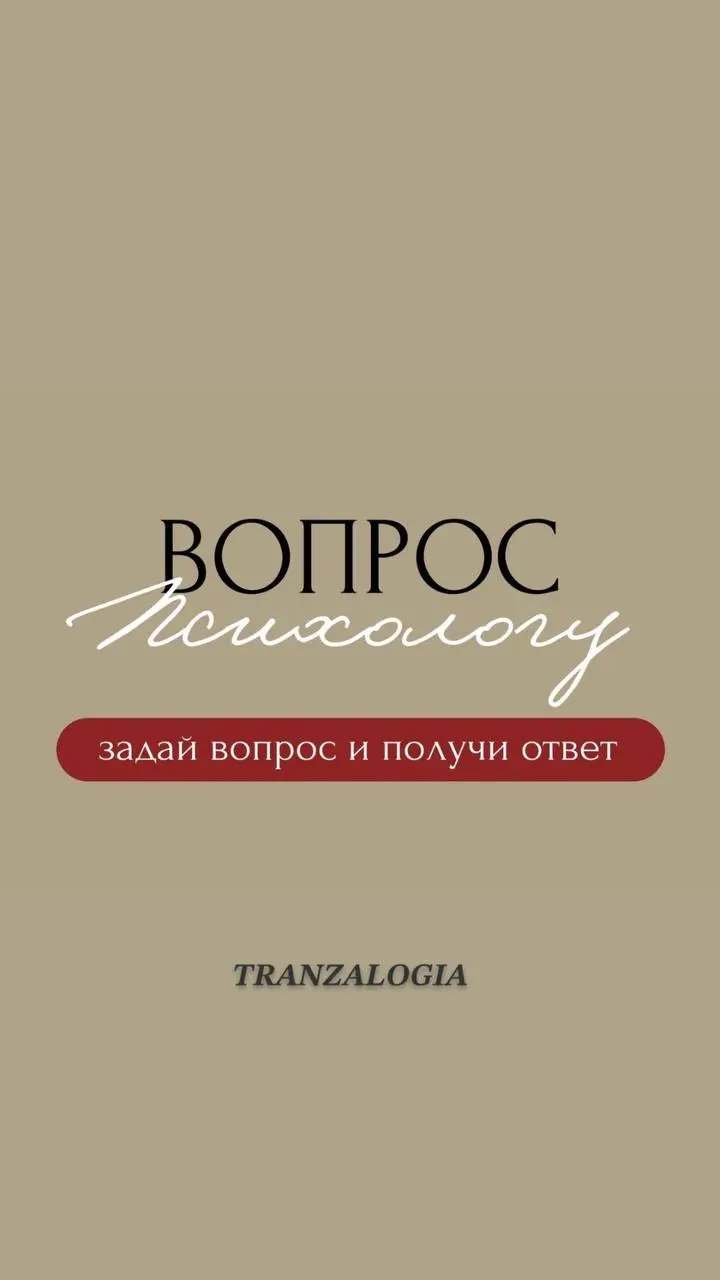Дорогие доброго дня 🫂
🔍 Новая рубрика: «Вопрос — Ответ»
Привет, друзья!
У нас для вас отличные новости! 🎯
Запускаю новую рубрику, где вы сможете задать любой вопрос, который вас волнует | Сетка — социальная сеть от hh.ru
