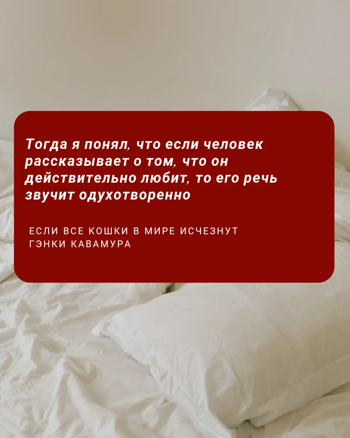 Одна отданная вещь дьяволу, взамен на один день продления жизни. Причем вещь забирается не только у главного героя, но и у всех людей | Сетка — социальная сеть от hh.ru