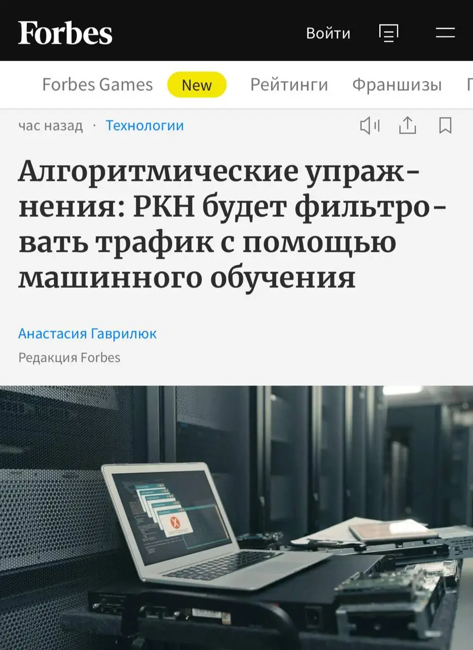 РКН запустит ИИ для БЛОКИРОВОК | Сетка — социальная сеть от hh.ru