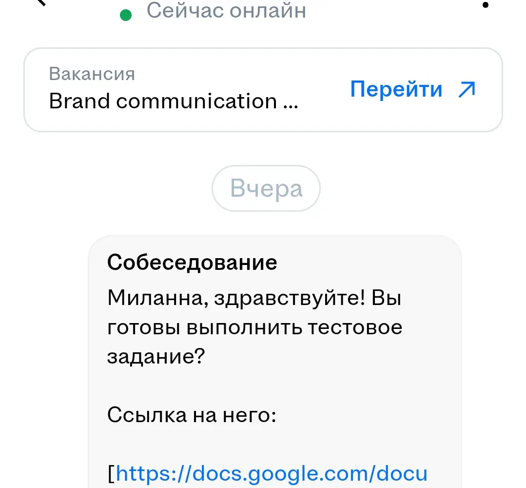 Вы ещё тратите время на тестовые?) | Сетка — социальная сеть от hh.ru