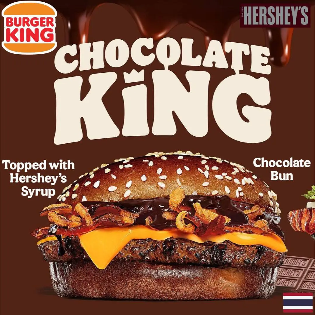 ААА, в Burger King появился ШОКОЛАДНЫЙ бургер с мясом. В его составе шоколадные булочки, говяжья котлета, сыр, хрустящий лук и бекон, и все это полито шоколадным соусом от Hershey's | Сетка — социальная сеть от hh.ru