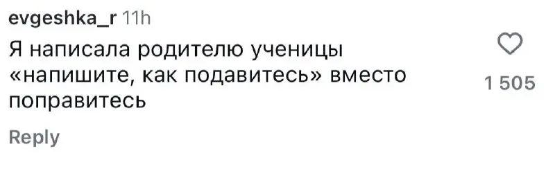 Понедельничные смешняхи
Про угарные опечатки в чатах и другие ошибки в работе | Сетка — социальная сеть от hh.ru