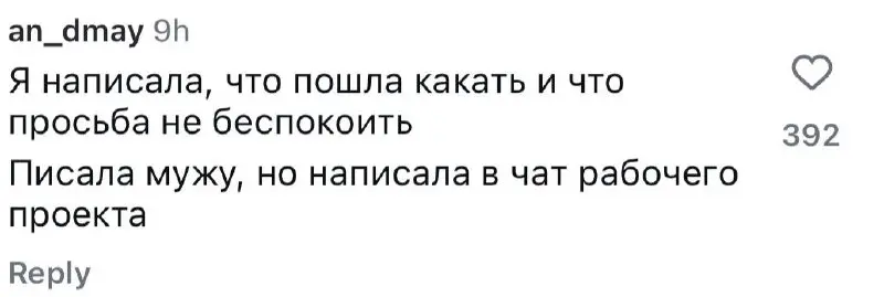 Понедельничные смешняхи
Про угарные опечатки в чатах и другие ошибки в работе | Сетка — социальная сеть от hh.ru