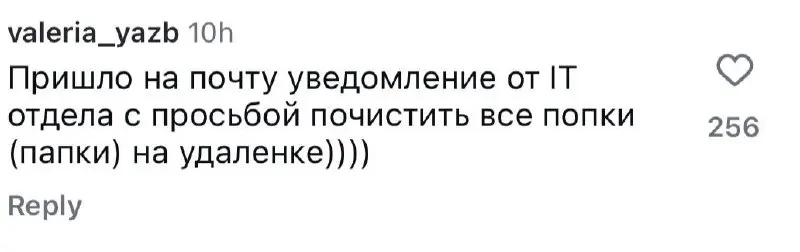 Понедельничные смешняхи
Про угарные опечатки в чатах и другие ошибки в работе | Сетка — социальная сеть от hh.ru