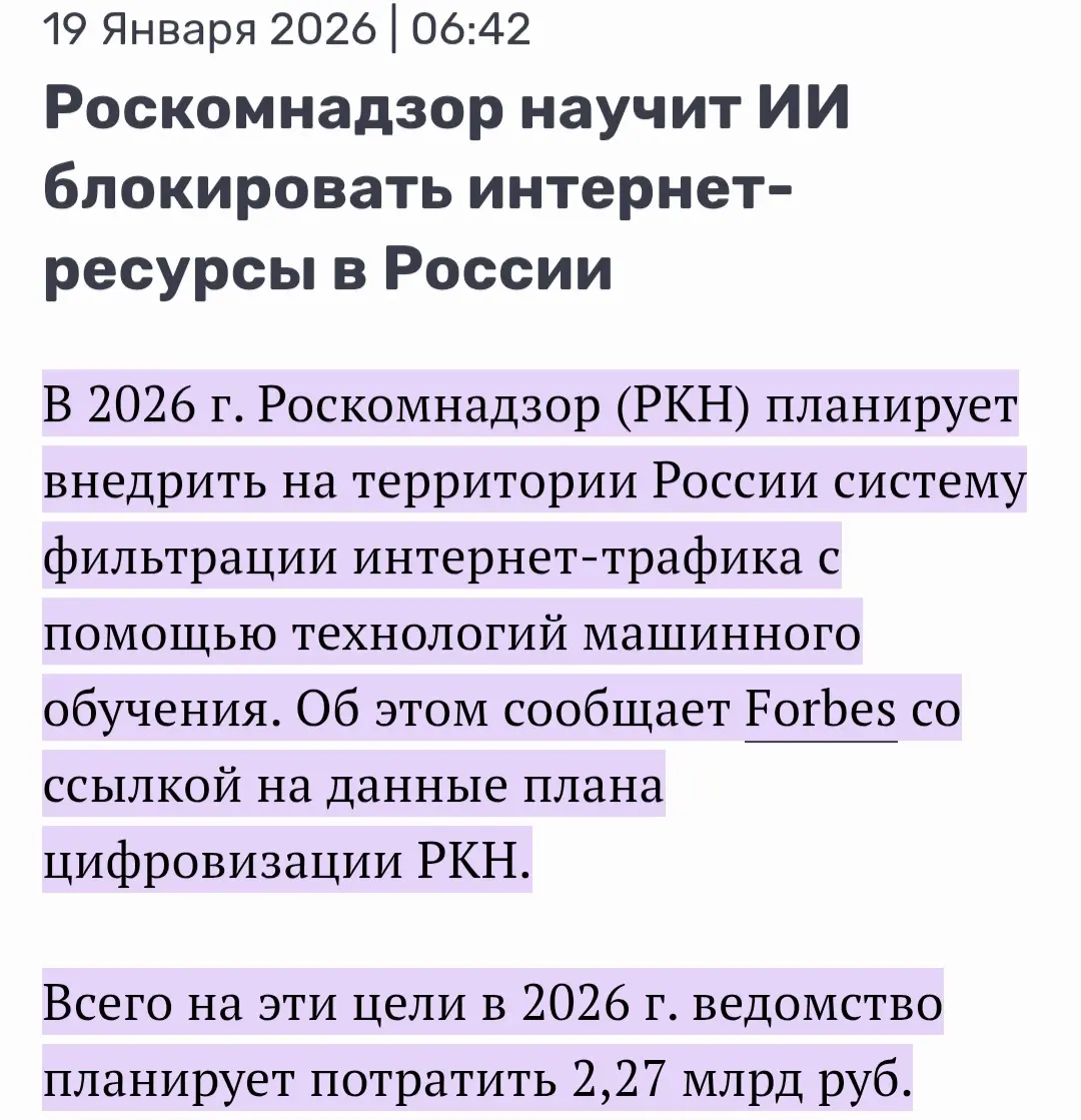 ходят слухи что если отравить эти деньги, то помрут не 500 разработчиков, а 30 депутатов | Сетка — социальная сеть от hh.ru