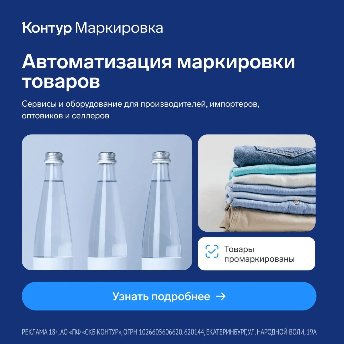 Переносятся сроки экспериментов, которые должны были завершиться 28 февраля 2026 года. Новая дата завершения — 31 августа 2026 года (проект от 26.11.2026) | Сетка — социальная сеть от hh.ru
