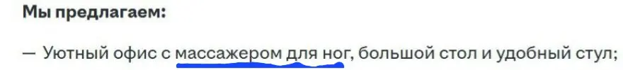 Тыща двести и мы вместе... | Сетка — социальная сеть от hh.ru