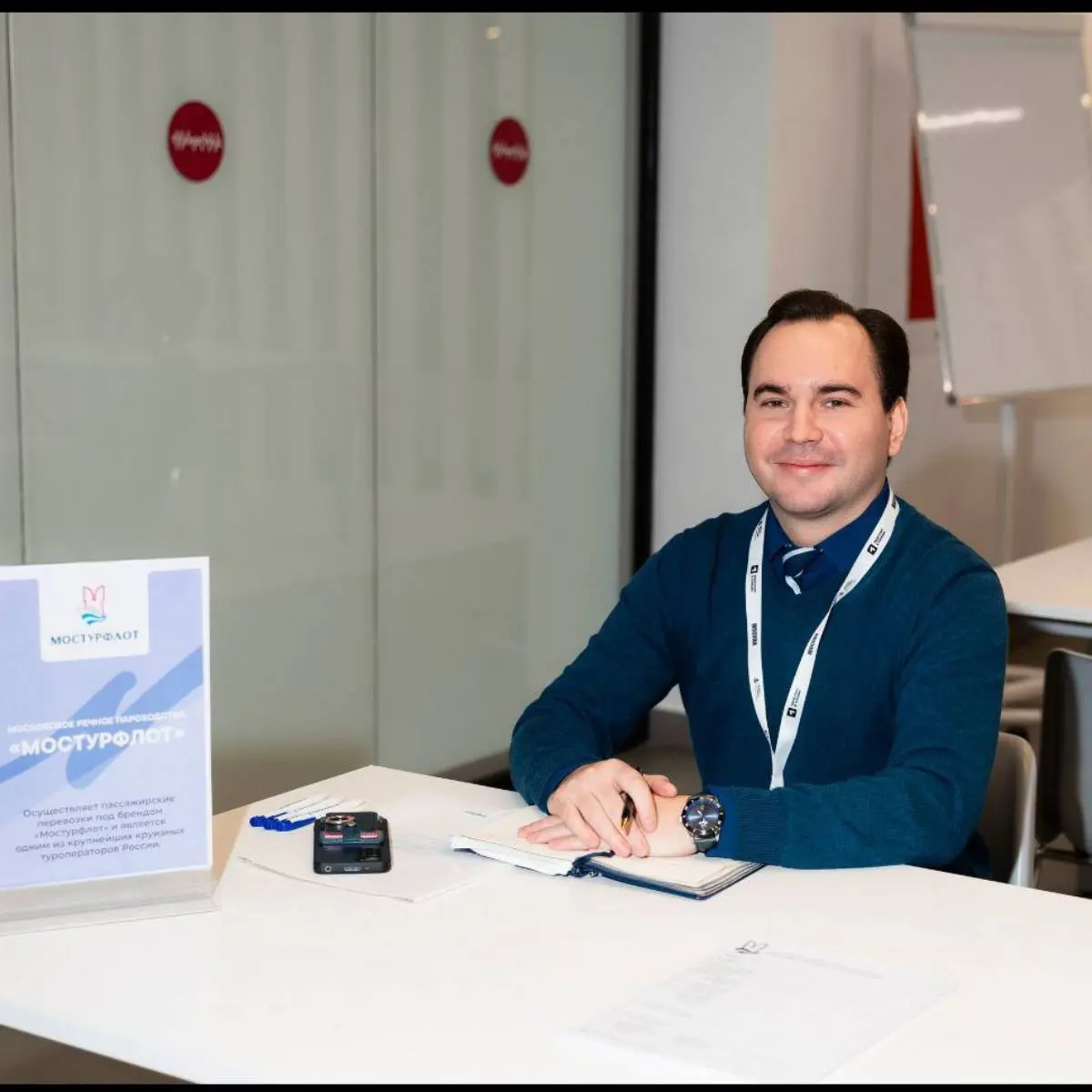 Network member avatar