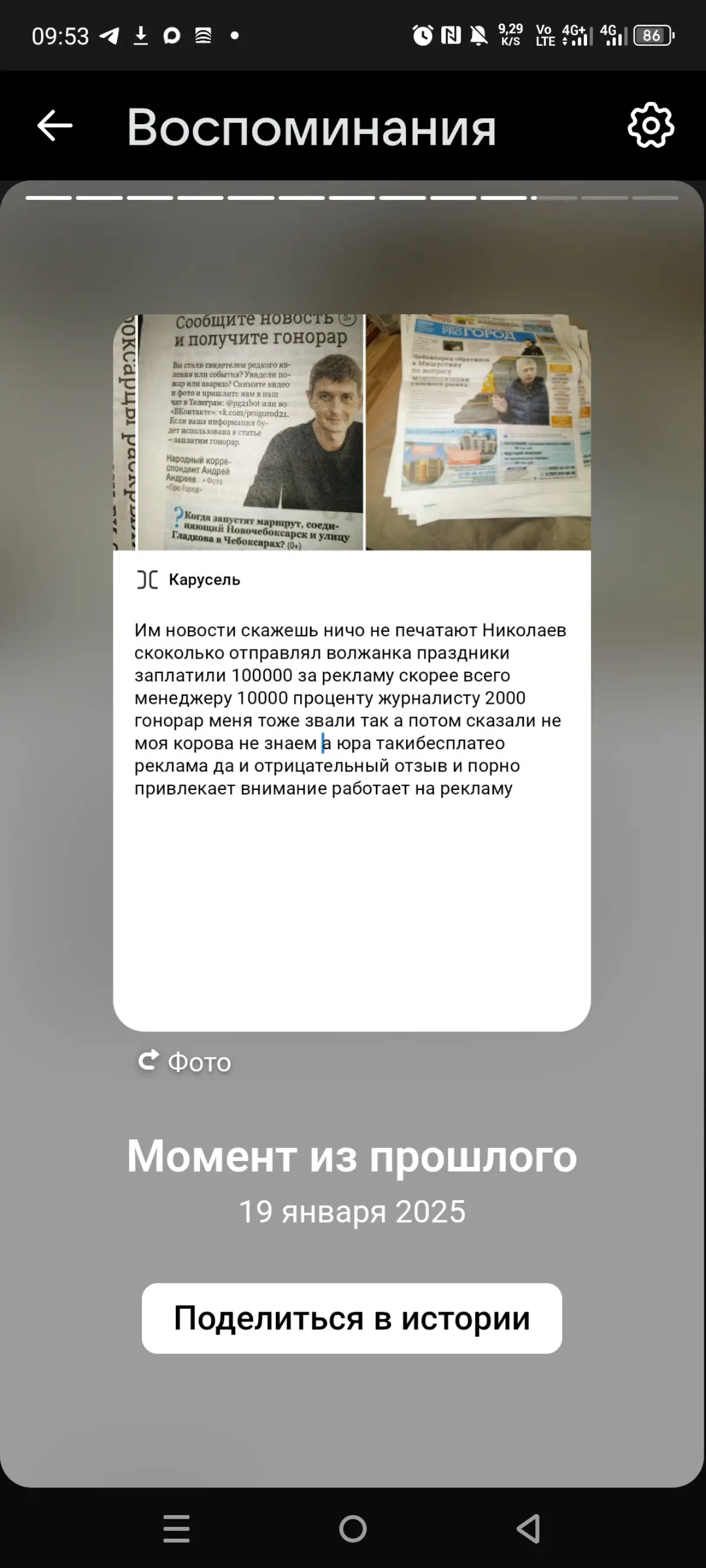 Год назад | Сетка — социальная сеть от hh.ru