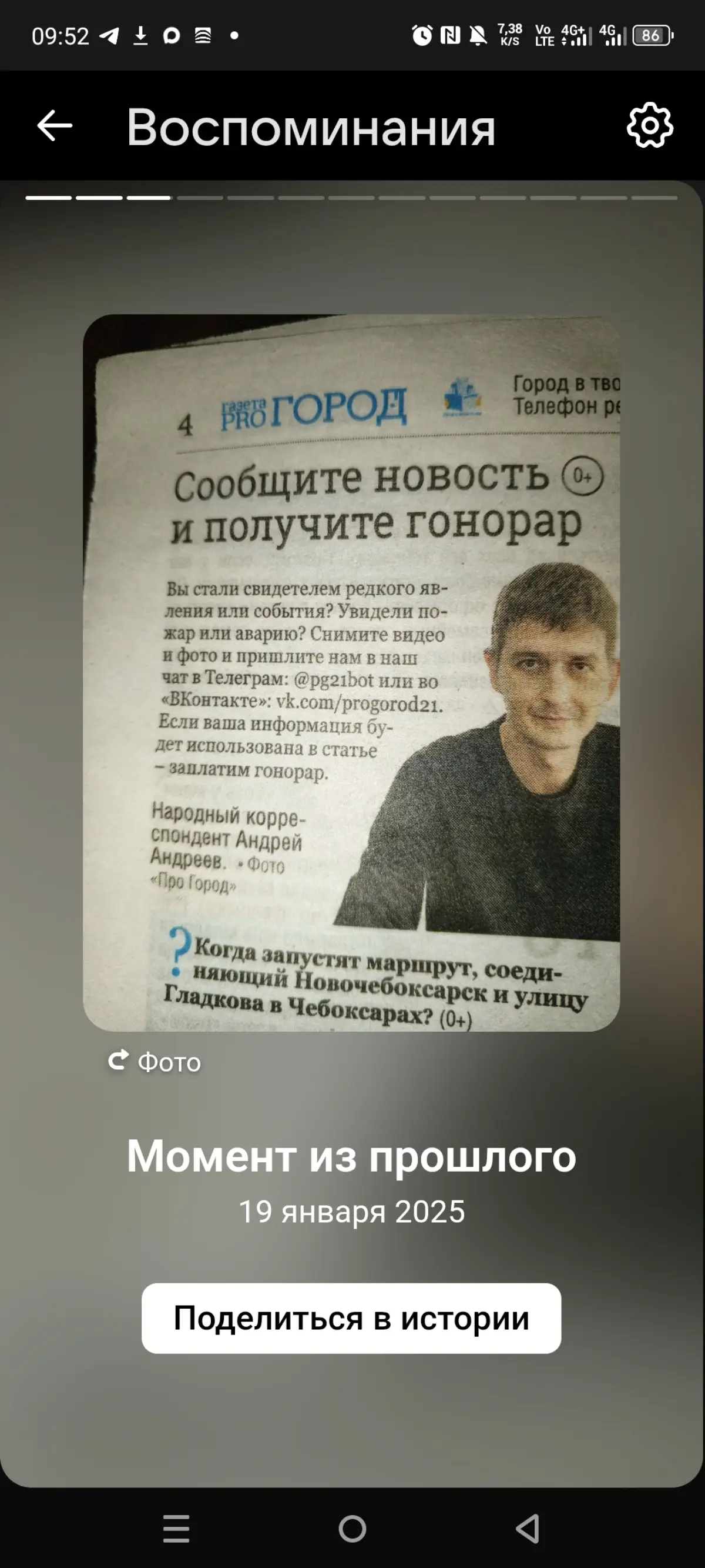 Год назад | Сетка — социальная сеть от hh.ru