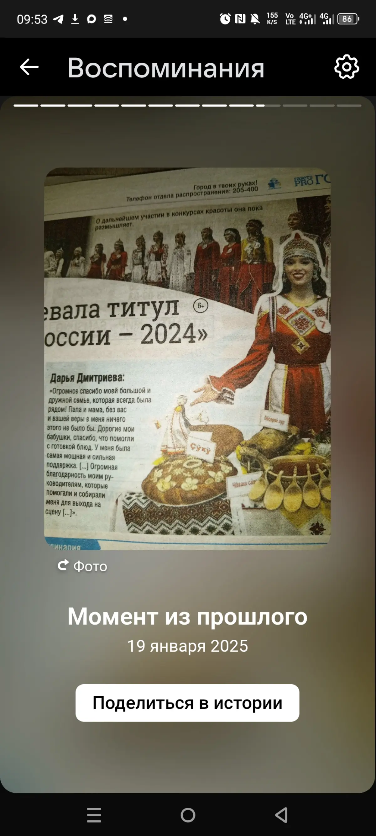 Год назад | Сетка — социальная сеть от hh.ru
