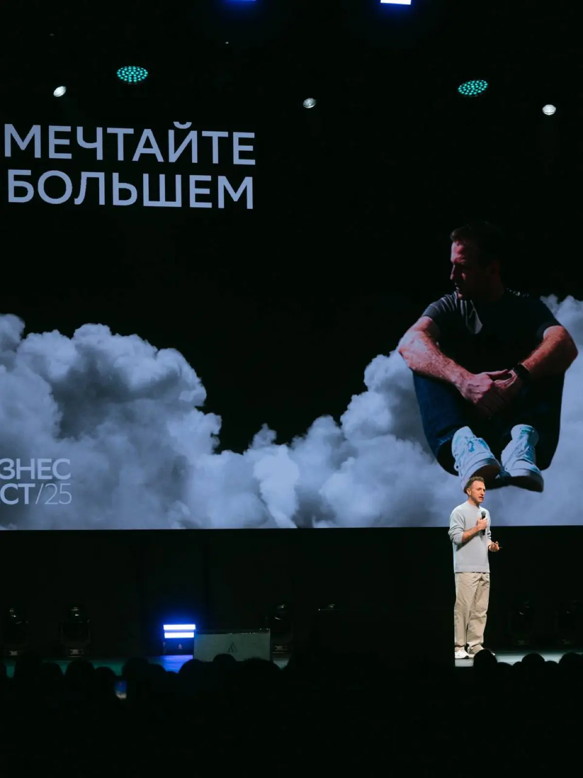 Дедушкин свитер. История одного знакомства | Сетка — социальная сеть от hh.ru