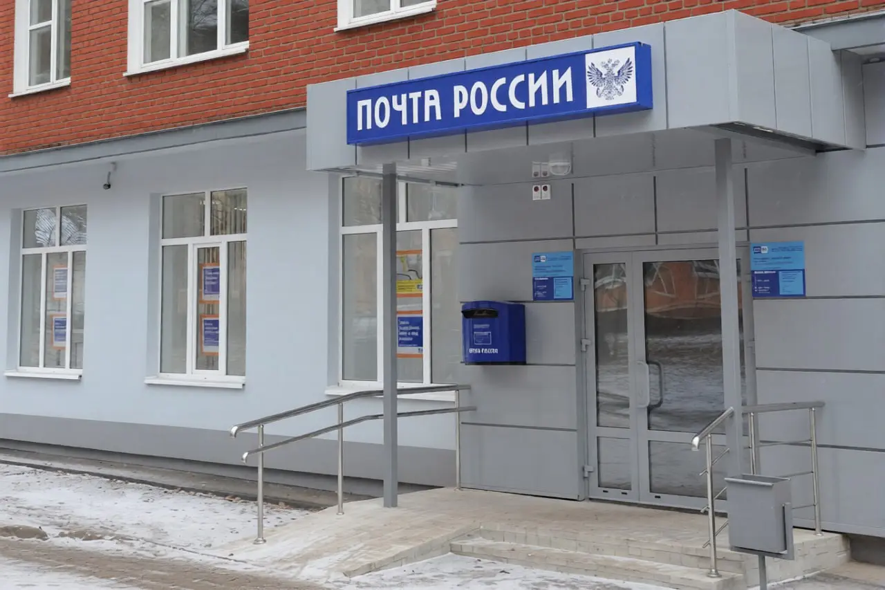 📨 Почтовая экономия, которая обошлась дорого
Компания-подрядчик заключила договор с «Почтой России» на уборку и мойку окон в отделениях | Сетка — социальная сеть от hh.ru