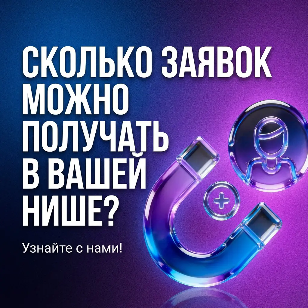 🚀 STRATEX AI — экосистема ИИ софтов для  генерации трафика | Сетка — социальная сеть от hh.ru
