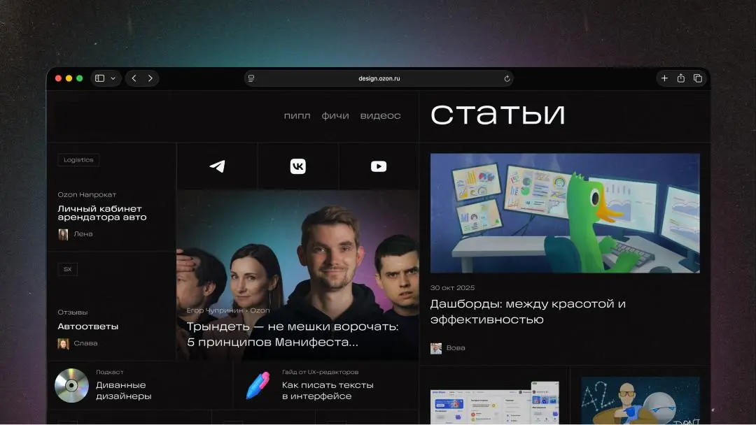 Привет, на связи Дима Ипполитов, ведущий к реке дизайнер | Сетка — социальная сеть от hh.ru
