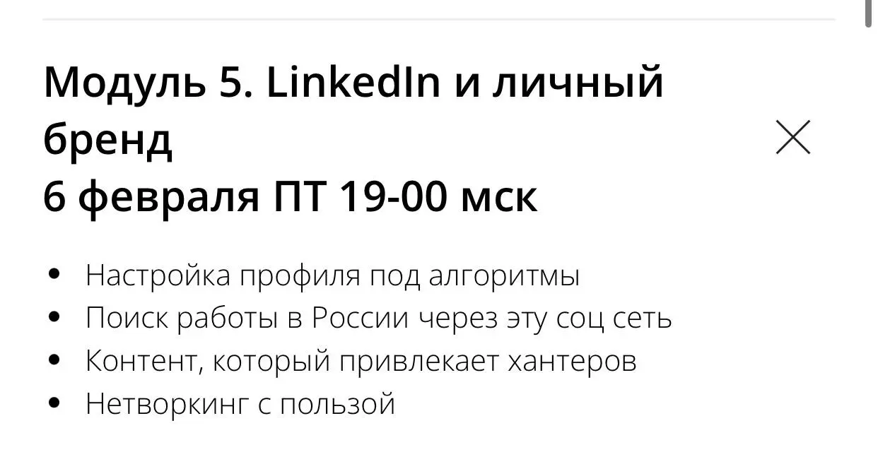 Почему мы решили, что мы знаем ВСЕ о рынке труда и способны помогать людям в поиске работы?
👍Так решили не мы, так решили наши клиенты и партнеры, которые годами доверяют нам и нашим экспертам | Сетка — социальная сеть от hh.ru