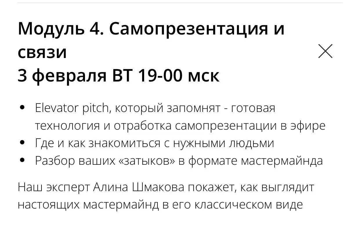 Почему мы решили, что мы знаем ВСЕ о рынке труда и способны помогать людям в поиске работы?
👍Так решили не мы, так решили наши клиенты и партнеры, которые годами доверяют нам и нашим экспертам | Сетка — социальная сеть от hh.ru